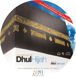 dhulhijjah - The Virtues of Dhul Hijjah | Bilal Dannoun