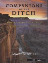 ditch1 - Anwar Al-Awlaki Lectures
