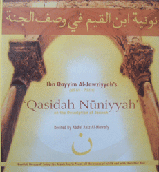 nuniyyah - Ibn Qayyim Al-Jawziyyah's Qasidah Nuniyyah
