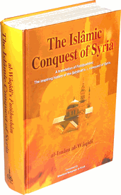 syria - Download the Islamic Books of YOUR choice inshaa'Allaah. [PDF]