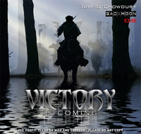 victory comming - Tawfique Chowdhury Lectures.